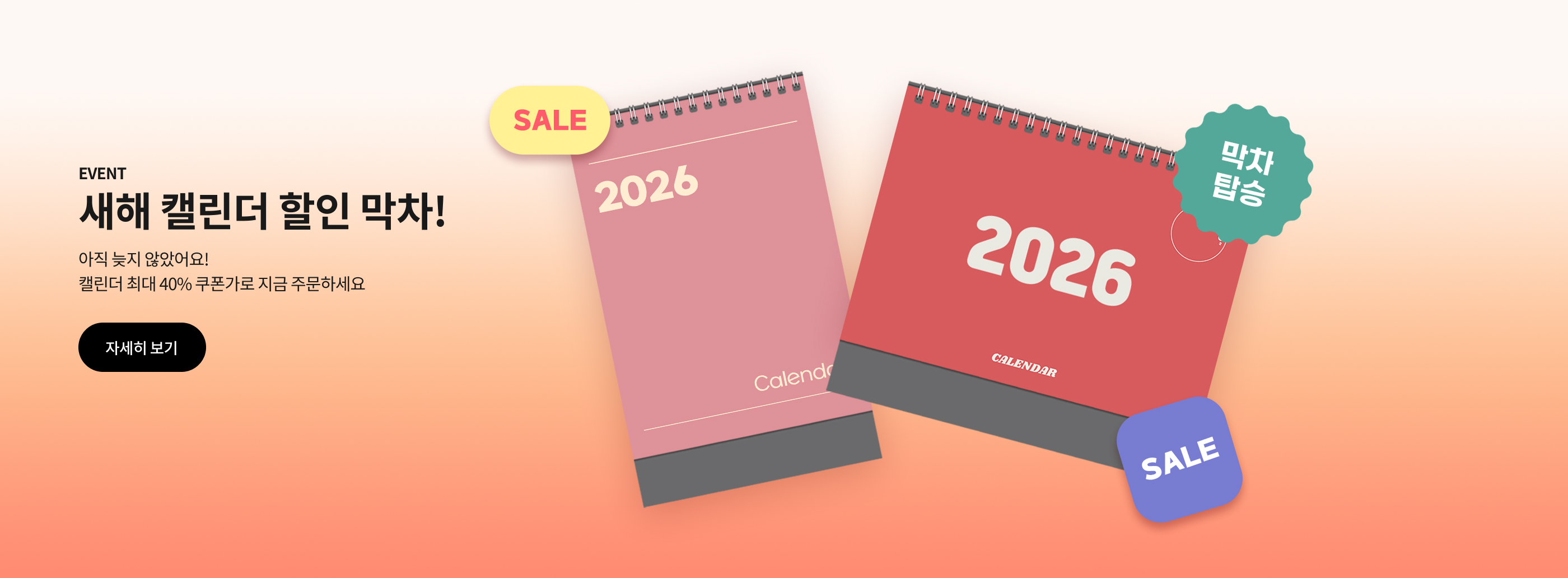 오프린트미 :: 쉽고 빠른 홍보물 제작 OHPRINTME